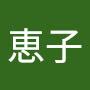 @秋葉恵子-l7b