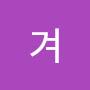 @겨리벼리-o3y