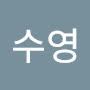 @이수영-o6t