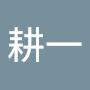 @岩本耕一-d7l