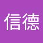 @吳信德-q7k