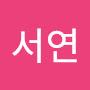 @최서연-f4h