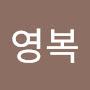 @장영복-m3l