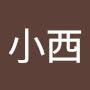 @小西実千代