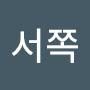 @마녀서쪽-f5k