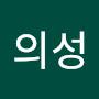 @박의성-x9q