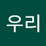 @고우리-p1e