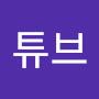 @딜리버리튜브