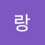@사랑-n6h9c
