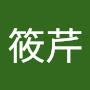 @丁筱芹
