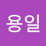 @문용일-x8h