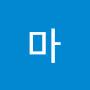 @하마-h6z