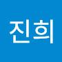@이진희-s5f