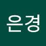 @조은경-h1z