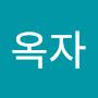 @박옥자-p2j
