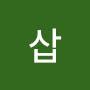 @삽바가지구나