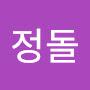 @이정돌-q7j