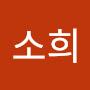 @김소희-k6r