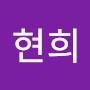 @신현희-q1y