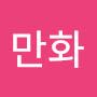 @안만화-x7b