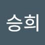 @이승희-g2n