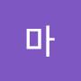 @리마-i1u