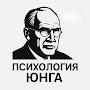 @КарлЮнг-п7т