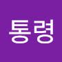 @대통령-o4n