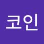 @빅코인-d2h