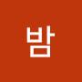 @꿀밤-f1d