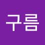 @cheol6266