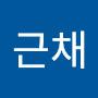 @이근채-o5f