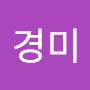 @김경미-t3r1g