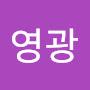 @이영광-j5f