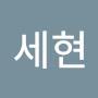 @김세현-c1f