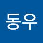 @신동우-w1j