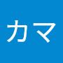 @シボカマ