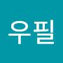 @정우필-i6t