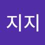 @임지지-r6q