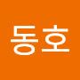 @김동호-d9y