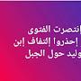 @خازنالنار