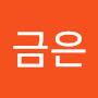 @지금은-c1h