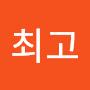 @최고귀염둥이