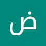 @ضياءالعجومي