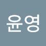 @김윤영-c6n