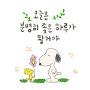@샛별-d8y