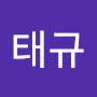 @태규-h6t