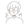 @하윤봄