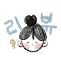 @은하루