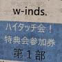 @crew-p5l